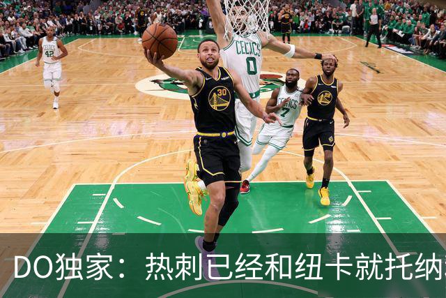 DO独家：热刺已经和纽卡就托纳利展开谈判！纽卡要价约1亿英镑